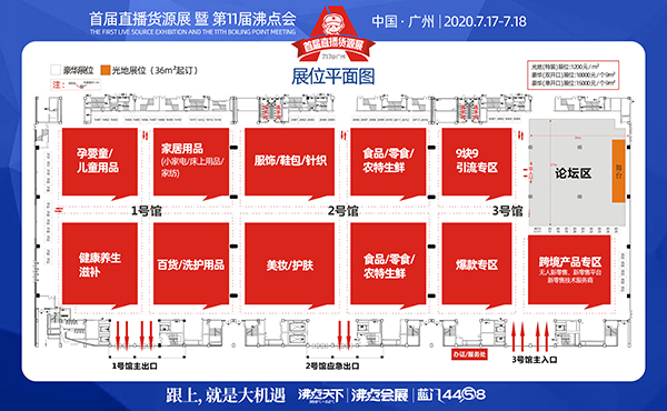 �׌�ֱ��؛Դչ 717�V��չλ�ֲ��D�l(f��)��