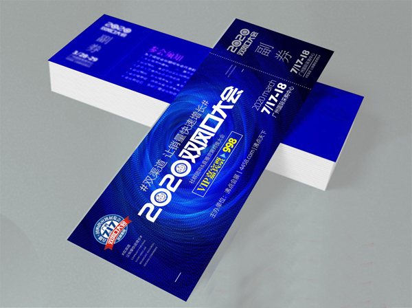 為什么2020雙風口大會要招聯合發起人？