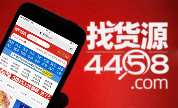 直播貨源哪里找？2020網紅直播電商大會將于7月17日舉辦