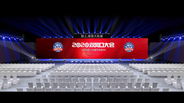 很多人問我：勇哥你為什么創辦“雙風口大會”