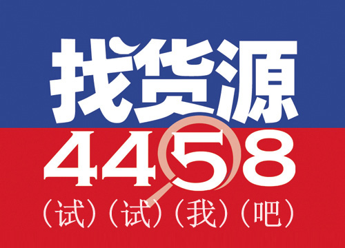 ��ô���FُȺ������؛Դ 99%��΢��Ⱥ�Fُ?f��)��^4458؛Դ�W(w��ng)��؛Դ