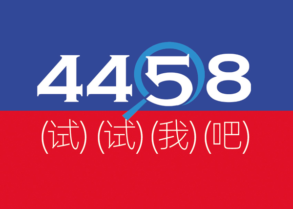 ΢�ňFُȺ��؛�������� 99%��΢��Ⱥ�Fُ��ͨ�^4458؛Դ�W(w��ng)