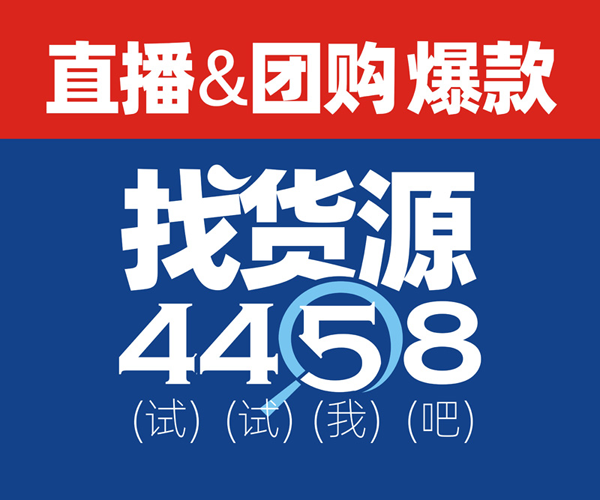做供應鏈的看過來！2020供應鏈大會