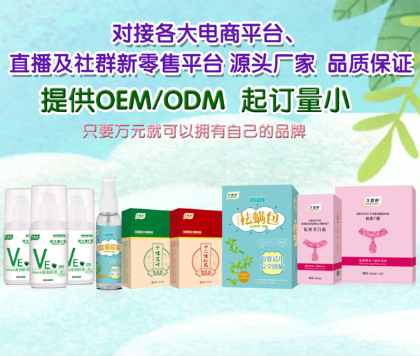 江西三愛藥業(yè)有限公司亮相717雙風(fēng)口大會(huì)