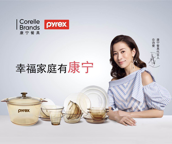 蘇州市欣源商貿(mào)有限公司與你相約717雙風(fēng)口大會(huì)