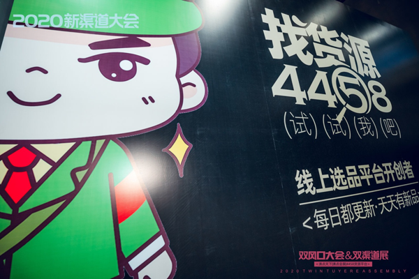 一件代發社群團購貨源供應鏈  4458匯總爆品供應鏈