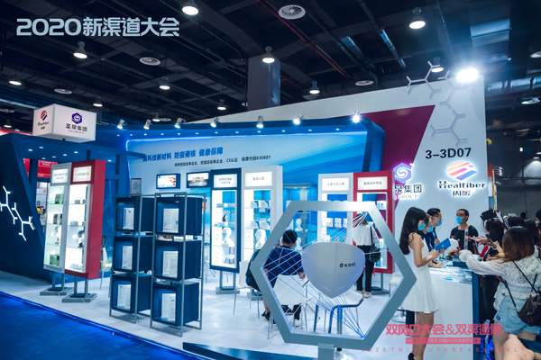 科技硬核，帶貨風(fēng)口，直播趨勢——圣泉集團(tuán)強(qiáng)勢登陸廣州雙風(fēng)口大會