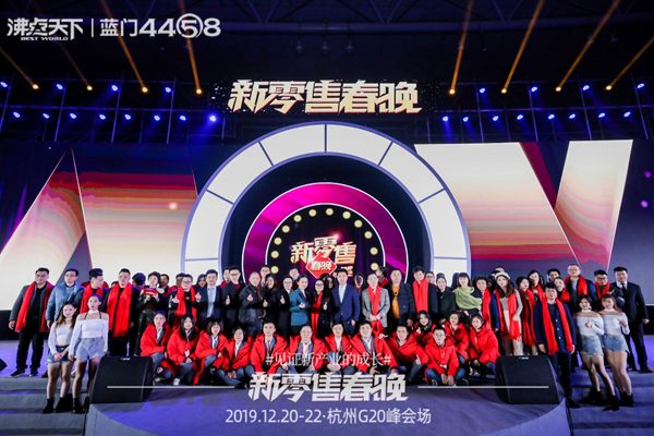 2020直播與社群團(tuán)購資源對(duì)接大會(huì)將于8月8日在杭州國(guó)際博覽中心舉辦