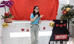 ȫ�����u�F(tu��n)�L�xƷ����(chu��ng)ʼ�˷��c(di��n)���ݽ��ط��c(di��n)��չ���w���Mֹ���󡿱����3�Ӻ��x