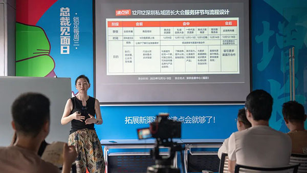 深圳私域團長大會：一張圖帶你了解年底營銷節點，12月深圳見