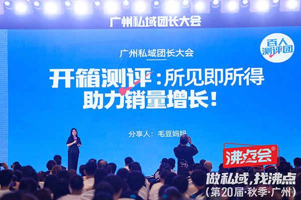 開箱測評踐行營主理人毛豆媽媽談開箱測評博主如何測評產品產品？