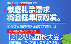 ��ʲô�f�YƷĹ�؛�̷ǳ��m�ρ텢���ۂ�1212���ڵ�˽��F(tu��n)�L�����