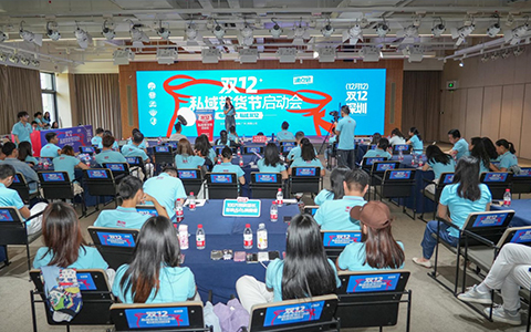 沸點會銷冠江國燕談參加雙12私域帶貨節啟動會后的3點感受