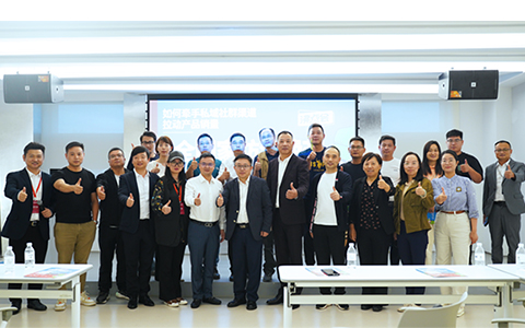 “全國家紡消費節”沸點會與南通家紡專場對接會成功舉辦，助家紡企業牽手私域社群渠道拉動產品銷量