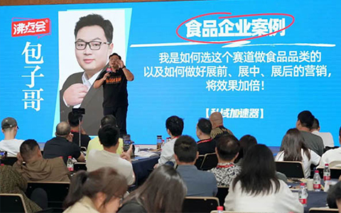 扒了包子哥21條群發，40條朋友圈，包子哥通過沸點會在私域圈出名的秘密被我找到了