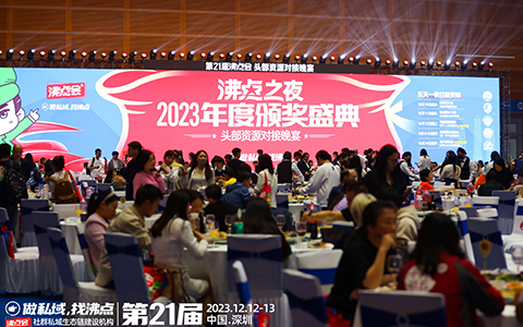 ����ȫ��(gu��)�F(tu��n)�L(zh��ng)���(hu��)���h(hu��n)��(ji��)֮�ģ����c(di��n)֮ҹ�p���YԴ��(du��)���������C��(ji��ng)��Y