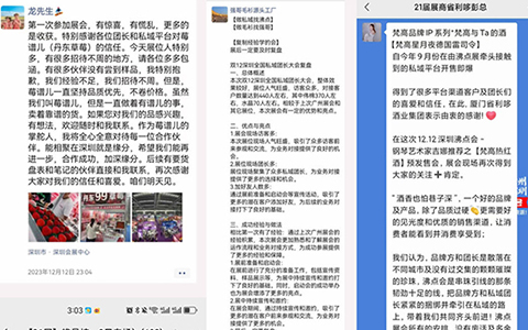 2023���ڷ��c(di��n)��(hu��)��չ�̵�С����̫���ʣ��̲�ס�����o��