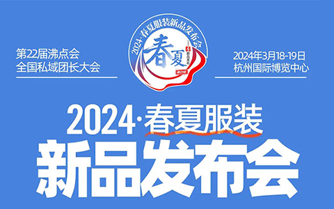 3��18����˽��F(tu��n)�L(zh��ng)���(hu��)�O(sh��)���b���^(q��)���������bƷ��l(f��)