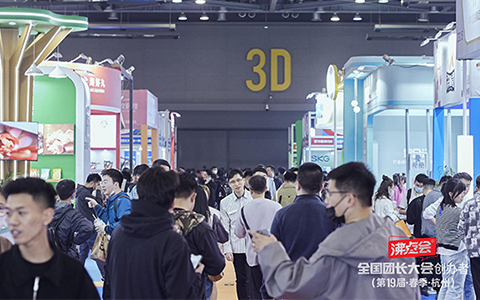 沸點(diǎn)會(huì)展的騙局：我以為你是個(gè)展會(huì)，原來你是超級(jí)資源體，更是私域生態(tài)鏈機(jī)構(gòu)