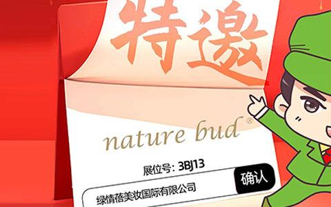 3��18����ȫ��˽��F�L���ӕ�չ�����]���G�������y