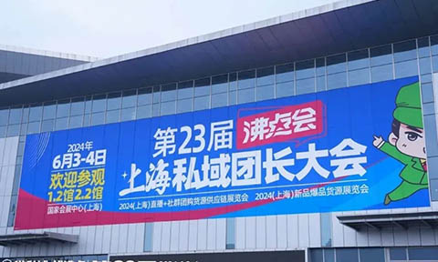 4��(g��)�P(gu��n)�I�~������2024�Ϻ�˽��F(tu��n)�L���(hu��)