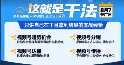 8��7�V���{(l��n)�Tҕ�l̖���(hu��)��͸��һ��������