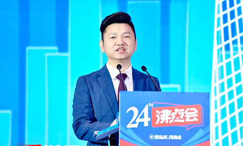 第24屆沸點(diǎn)會·廣州私域大會主辦方開幕致辭