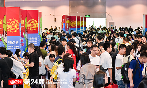 8月8廣州團(tuán)長大會之面對面選品對接會，100家頭部私域渠道現(xiàn)場選品，精準(zhǔn)對接資源