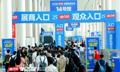 第25屆沸點(diǎn)會成都全國私域大會圓滿舉辦！