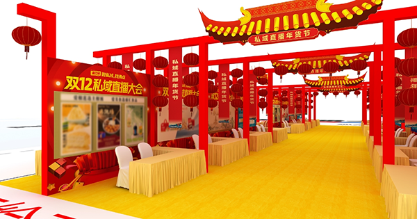 為什么沸點(diǎn)會(huì)在年底臨時(shí)加了一場(chǎng)雙12私域直播大會(huì)暨私域直播年貨節(jié)