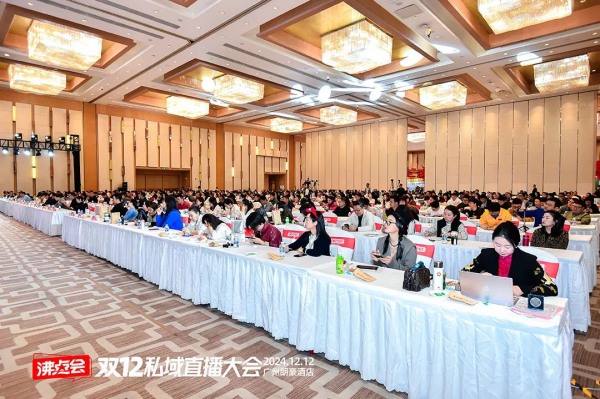 私域+直播：一個新的私域團購模式正在崛起！2025年3月3杭州私域直播展會約起