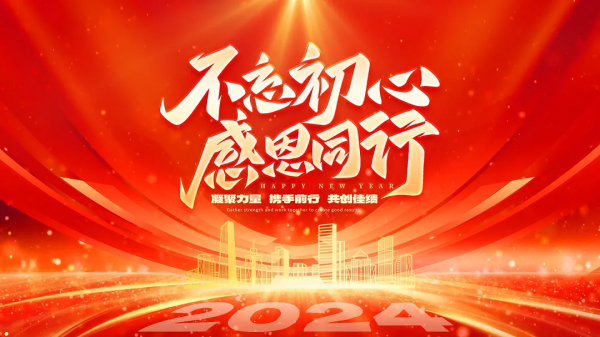 ���2024ح˽�������k�����c�������س������T��˽���ИI�˗U