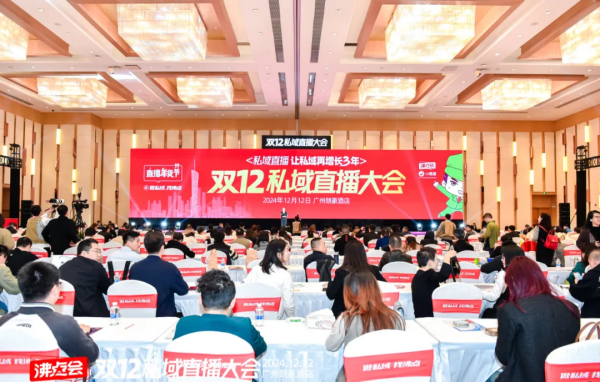 10個瞬間，回顧沸點的2024