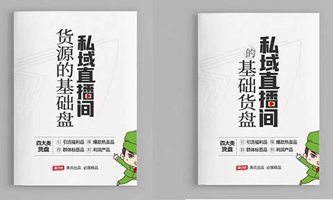 ��˽��ֱ��؛Դ���A�P�����T��Q˽��ֱ����֪����ô�xƷ�Ć��}��3��3����˽��ֱ���xƷ�����g�l��