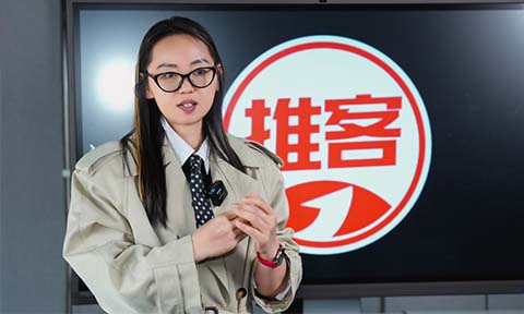 定了，全國推客大會定檔3月2日在杭州，同期邀請微信小店服務商舉辦圓桌論壇