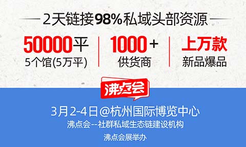 一篇文章告訴你為什么做私域要做溯源，溯源的玩法（附春季可溯源企業名單獲取方式）