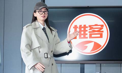 跟著首屆推客大會學習怎樣在視頻號做內容矩陣？