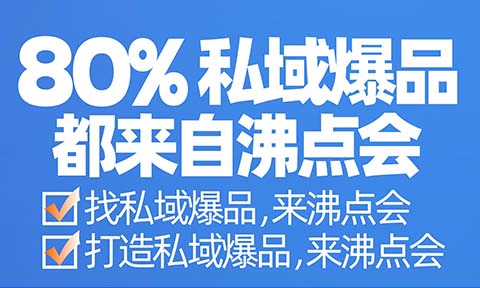 2025私域展會怎么選？3月3杭州私域直播展會首選