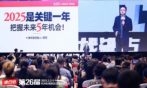 推客怎么開通？官方提醒：平臺(tái)不會(huì)對(duì)推客收取任何費(fèi)用