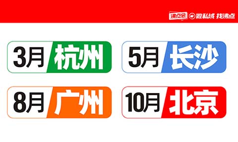 ���c(di��n)��(hu��)˽��ֱ����Ʒչ��(hu��)����ȫ������һ����չ��ξ���(zh��n)�x��