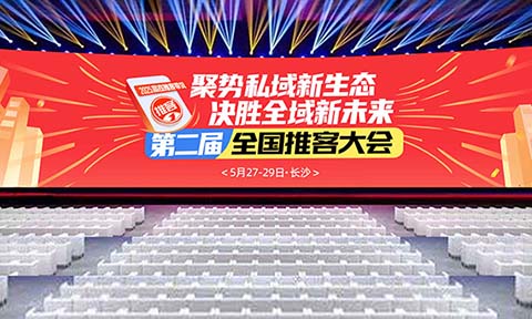 �ƿ�˽��ȫ�汬�l(f��)�������˽��ƿͣ��f��Կ��ơ�2025�ڶ���ȫ���ƿʹ��(hu��)5�¶��n�Lɳ