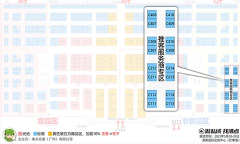 【行業(yè)盛會(huì)】長(zhǎng)沙推客大會(huì)設(shè)推客機(jī)構(gòu)服務(wù)商專區(qū)，破解機(jī)構(gòu)發(fā)展兩大核心命題