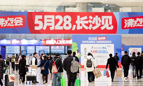 ��ռ�ļ�˽��ِ���șC��5���Lɳ�@��˽��ֱ����Ʒչ�����������ӕ��������e�^