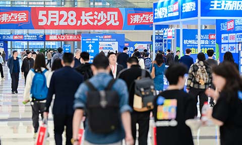 盛夏之約：推客私域生態(tài)新機(jī)遇，5月長(zhǎng)沙私域直播爆品展會(huì)暨渠道對(duì)接會(huì)引爆推客未來(lái)