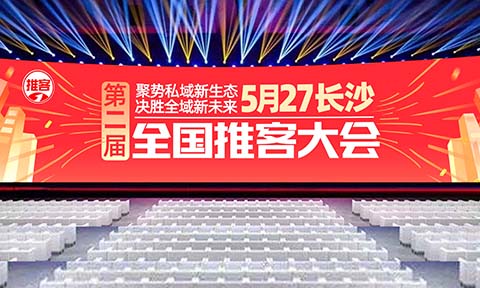 【萬人盛會 高效對接】2025第27屆沸點會私域直播爆品展即將引爆長沙！