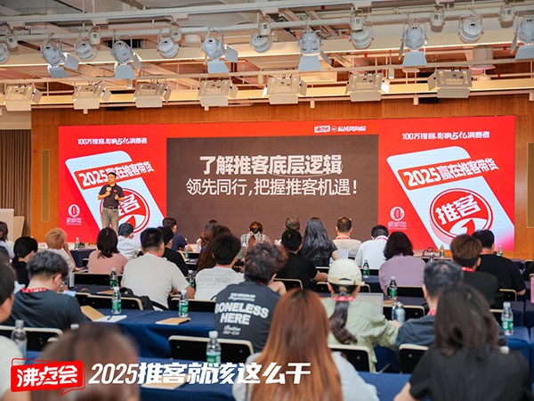 什么是推客？推客怎么做？1217個字給你講透！