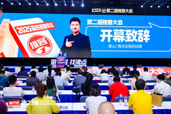 ��27�÷��c�����Lɳ��˽����+չ���_Ļ���o