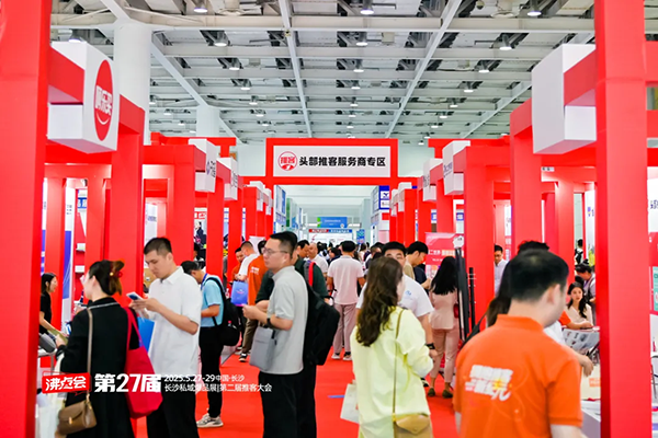 首屆推客小程序大會在長沙萬人推客大會同期舉辦～