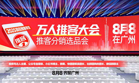 8��8�V���f(w��n)���ƿʹ��(hu��)������չ�^���T(m��n)����2000�f(w��n)�ƿ����B(t��i)ֻ����(du��)����