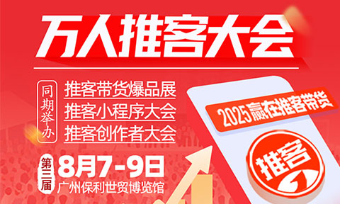 8��8�V���f���ƿʹ����һ�����T�����ИIʢ�������I2025�ƿ����L�ڣ�